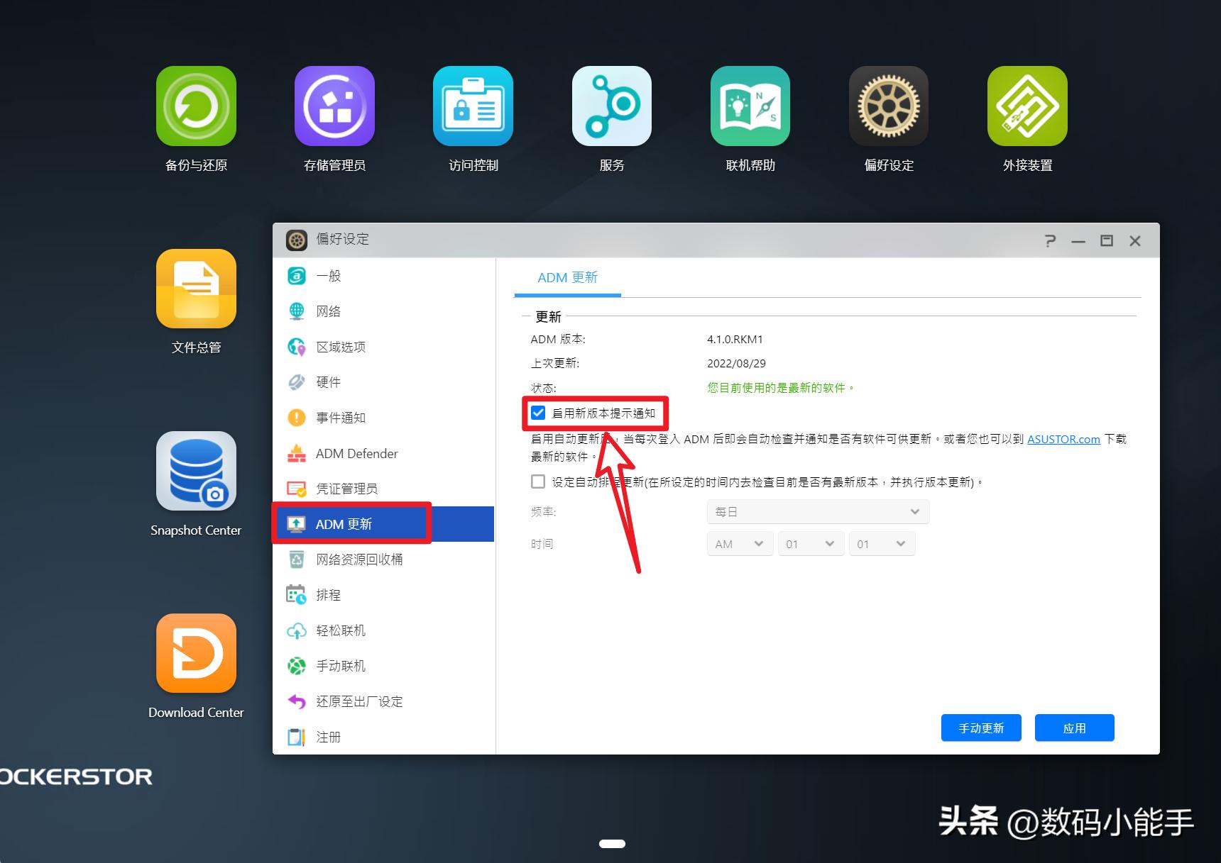 nas中勒索病毒,nas防止勒索病毒