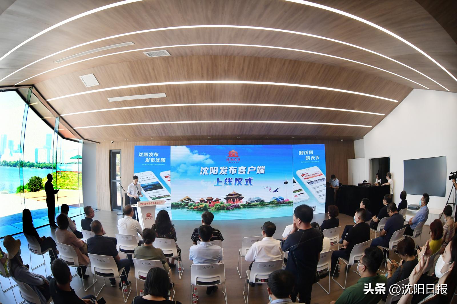 刚刚！国家新闻出版署向全国推介展示“沈阳发布”体制机制创新案例