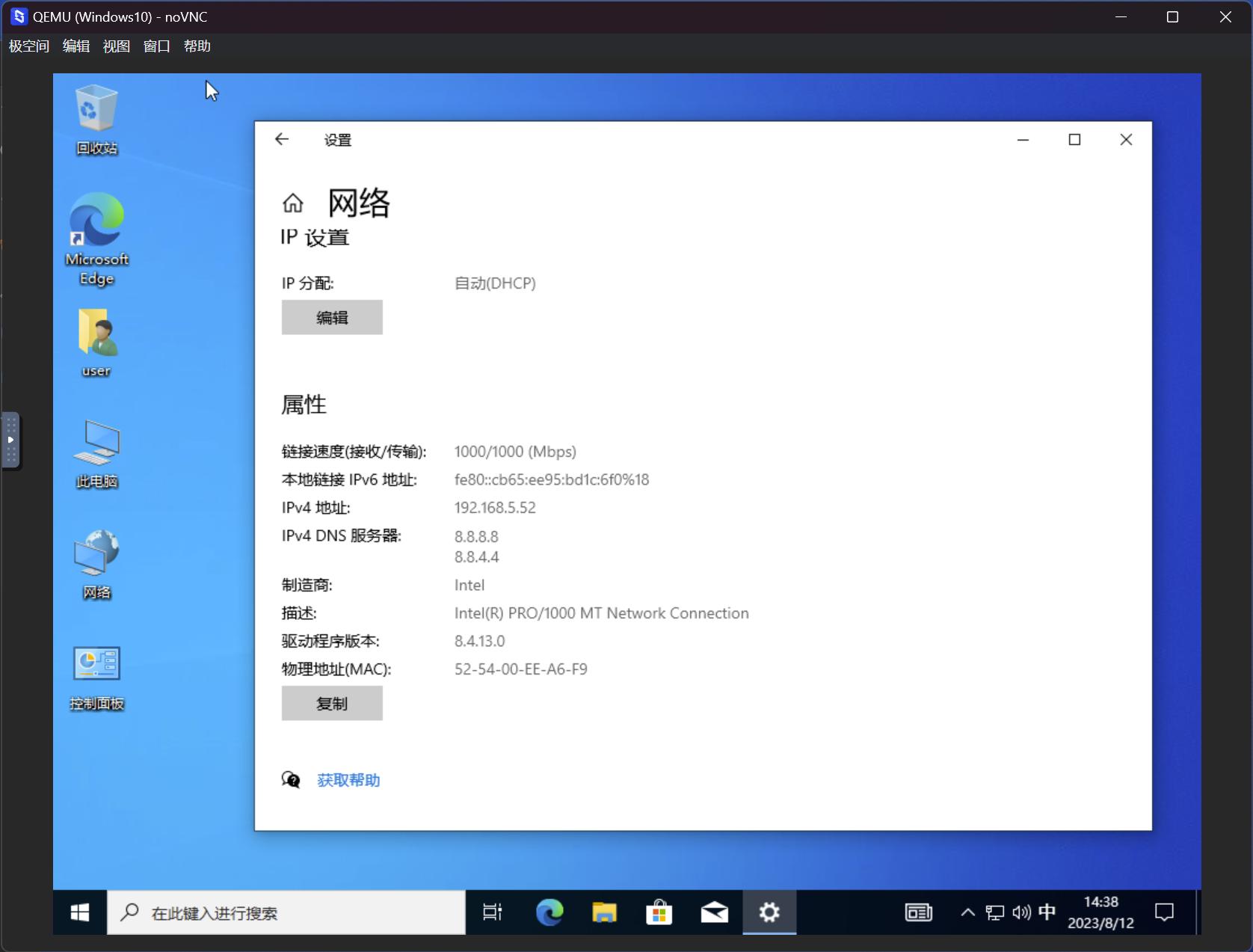 allinone最佳虚拟机,allinone虚拟机安装