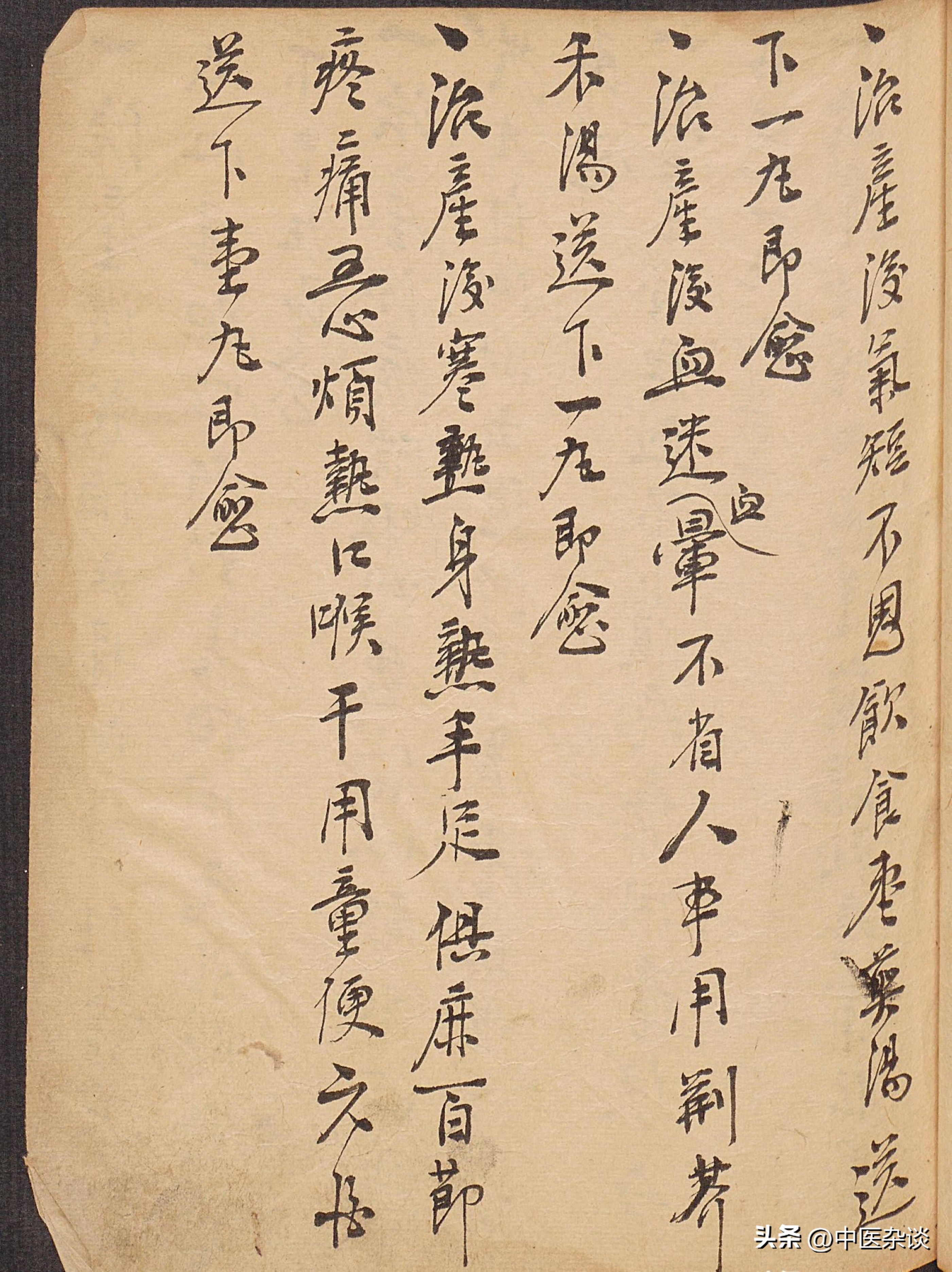 祖传秘方单方治疗百病,万病回春丹一粒见效百病全无