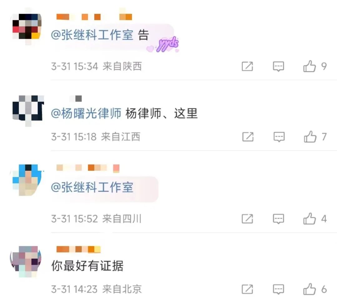 张继科发照片给景甜,网传张继科和景甜的视频是真的吗