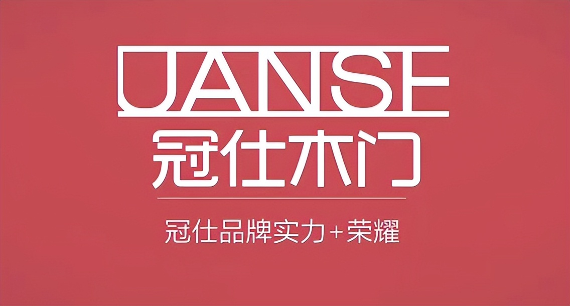 高档木门加盟店排行榜十强,有什么好的木门推荐加盟