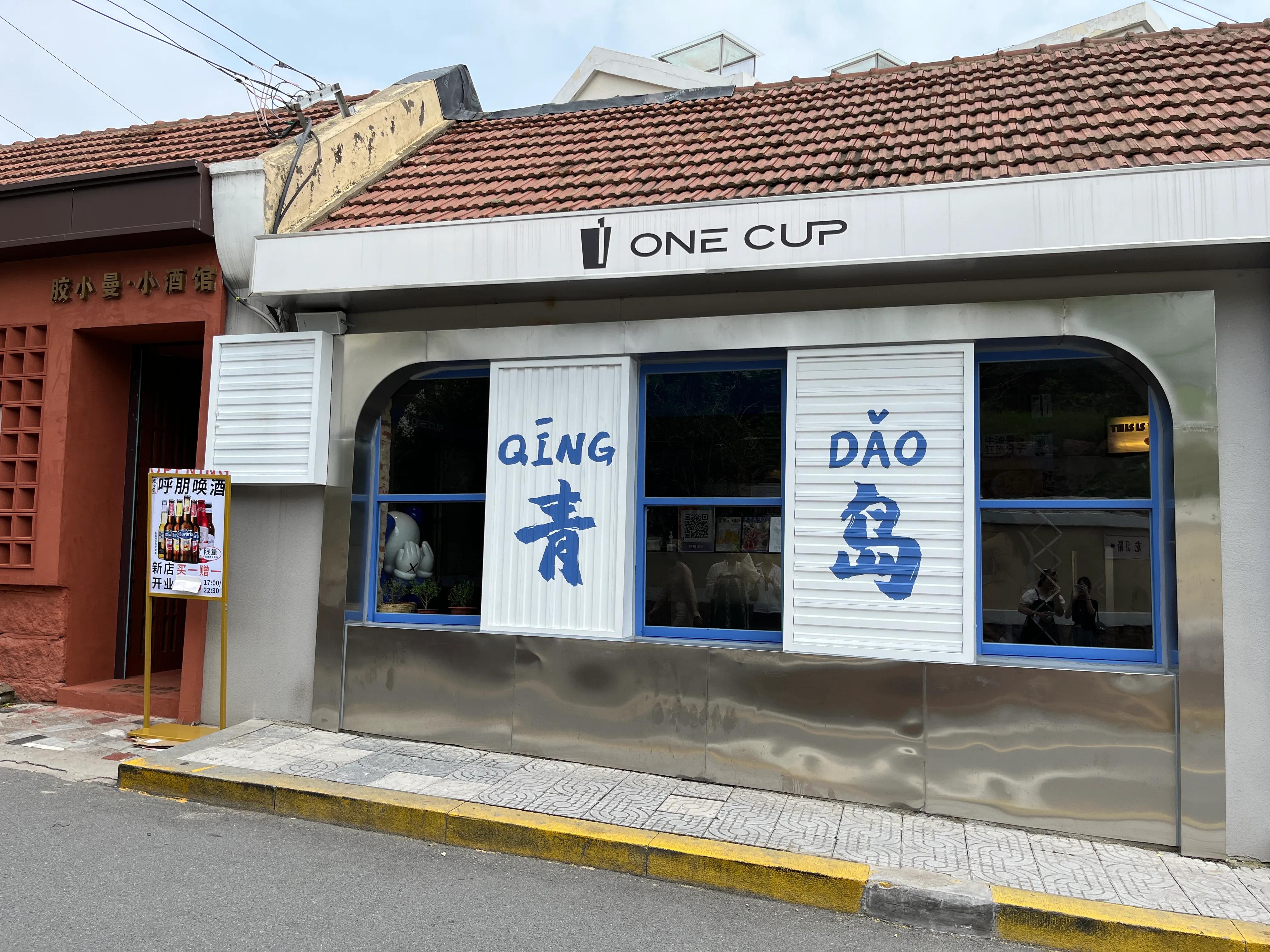 青岛市南区一星期旅游攻略,青岛红瓦绿树碧海蓝天