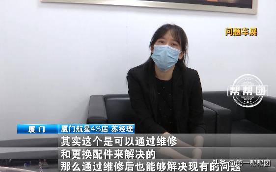 奔驰开了半年后排突然渗水,新买的奔驰车漏水严重