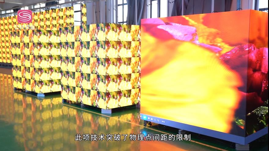 深圳新视野,蓝普视讯科技有限公司led显示屏