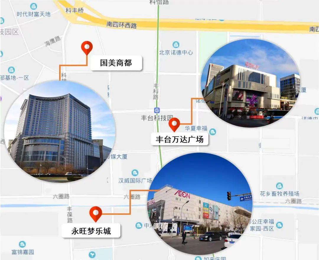 丰台分为几个区,丰台供地解读