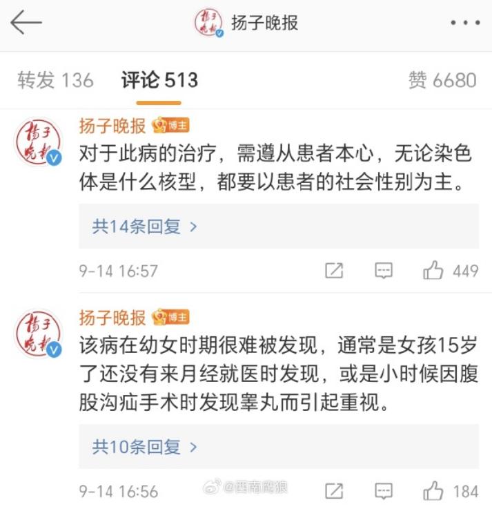 20岁女生竟从未有过月经,20岁女孩竟从未有过月经