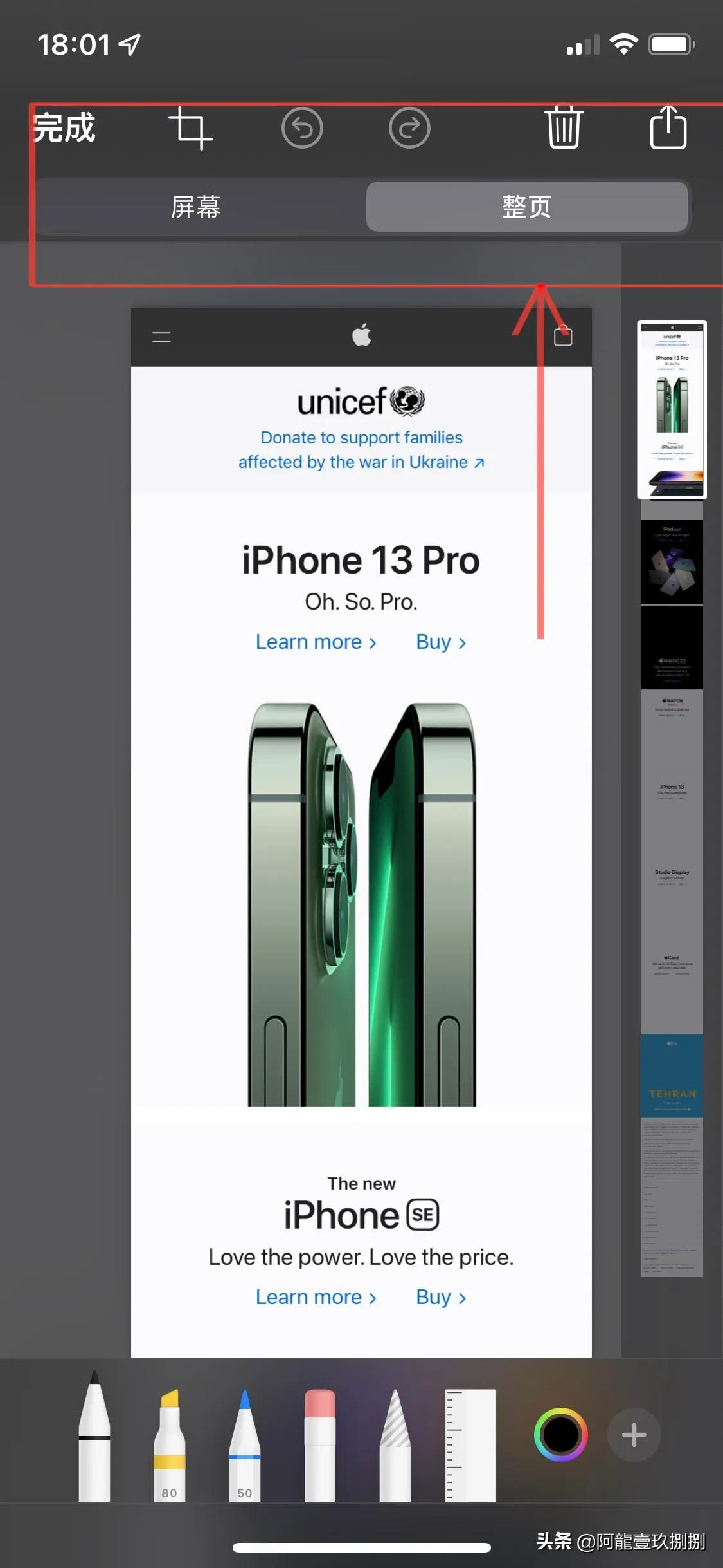 iphone自带浏览器使用方法,iphone自带浏览器会隐私泄露吗