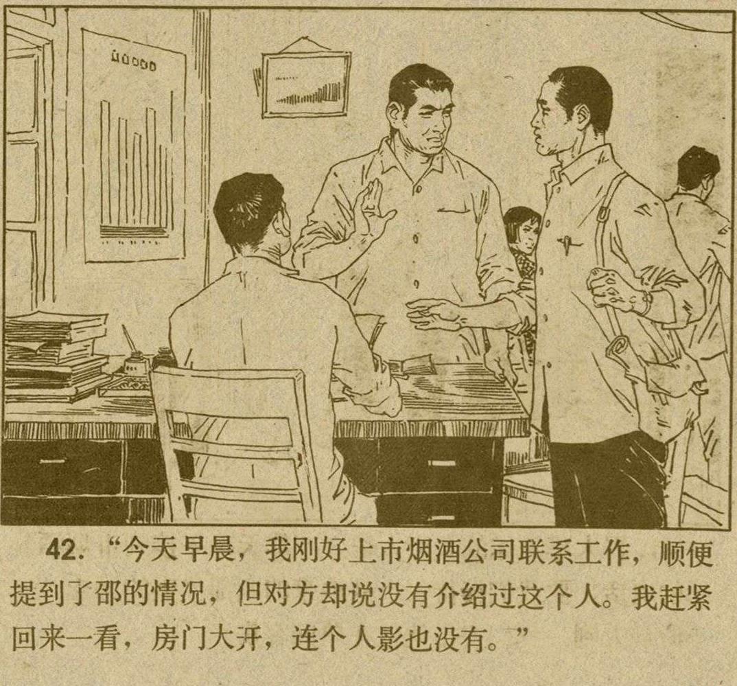 魔影连环画在线观看,魔影连环画