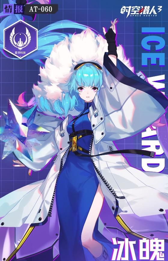 时空猎人女角色哪个好看,时空猎人3怎么选女角色