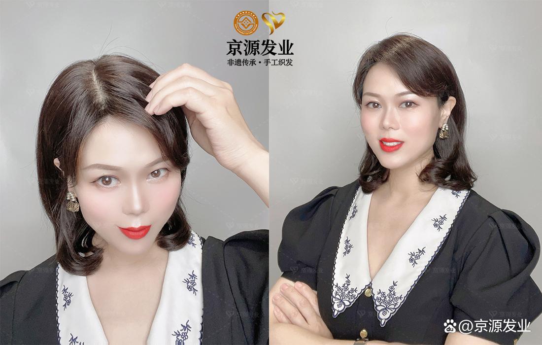 中老年假发真发定制,丝艺假发中老年高品质妈妈假发