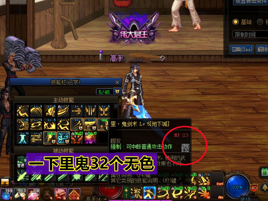 dnf被人骗了金币,dnf被骗钱了怎么办