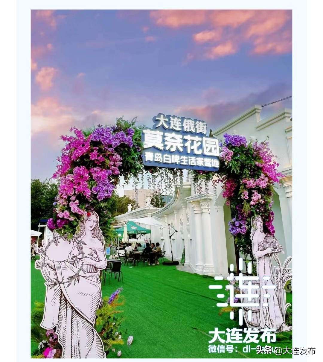 说一下大连有什么好玩的,大连好玩的地方哪里值得一去