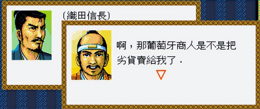 太阁立志传战国绘卷介绍,太阁立志传全部人物传