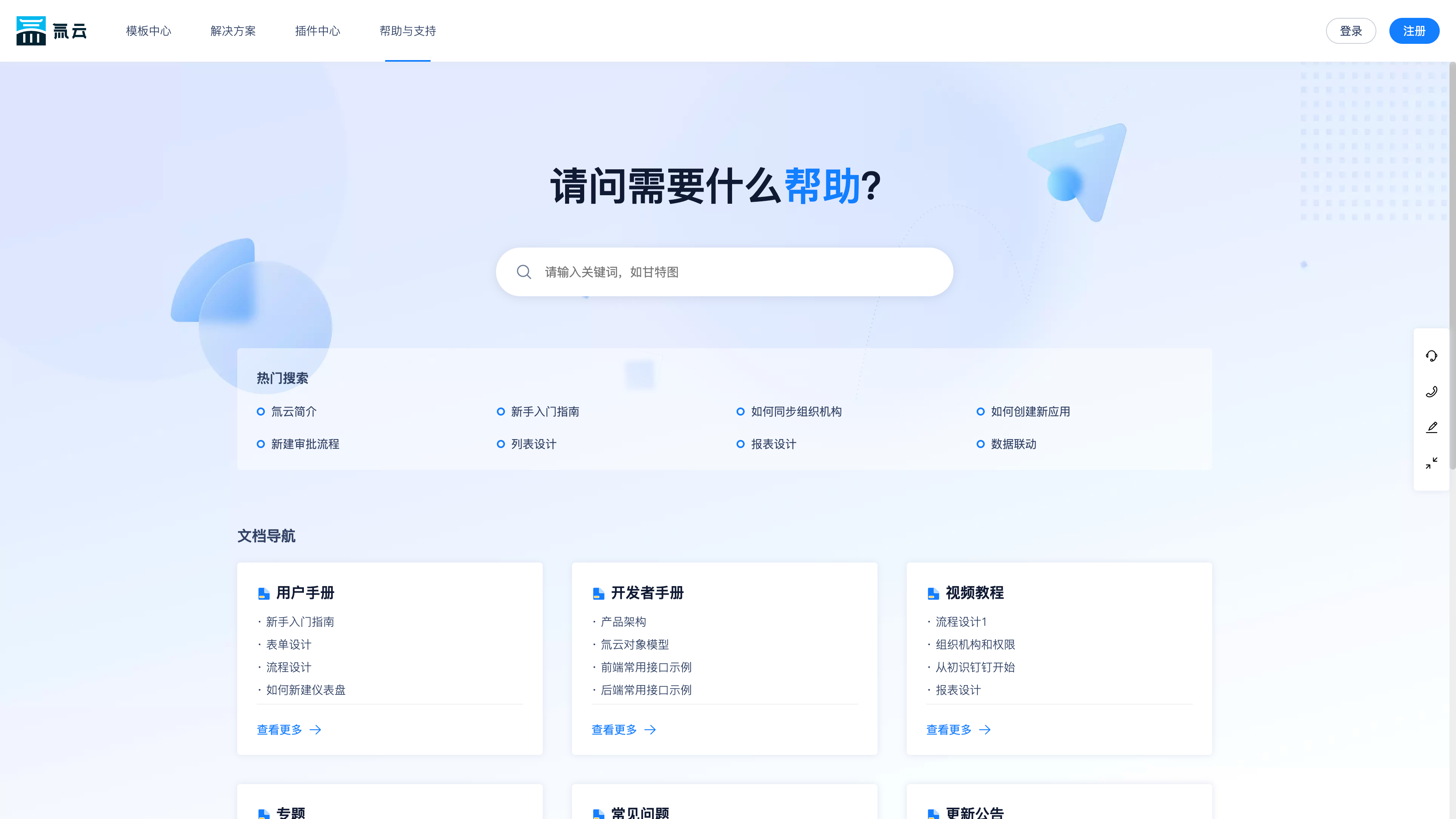 工业物联网ui设计公司,物联网平台ui设计