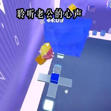 你还联姻，你们两个性冷淡能有夜生活吗？（上）