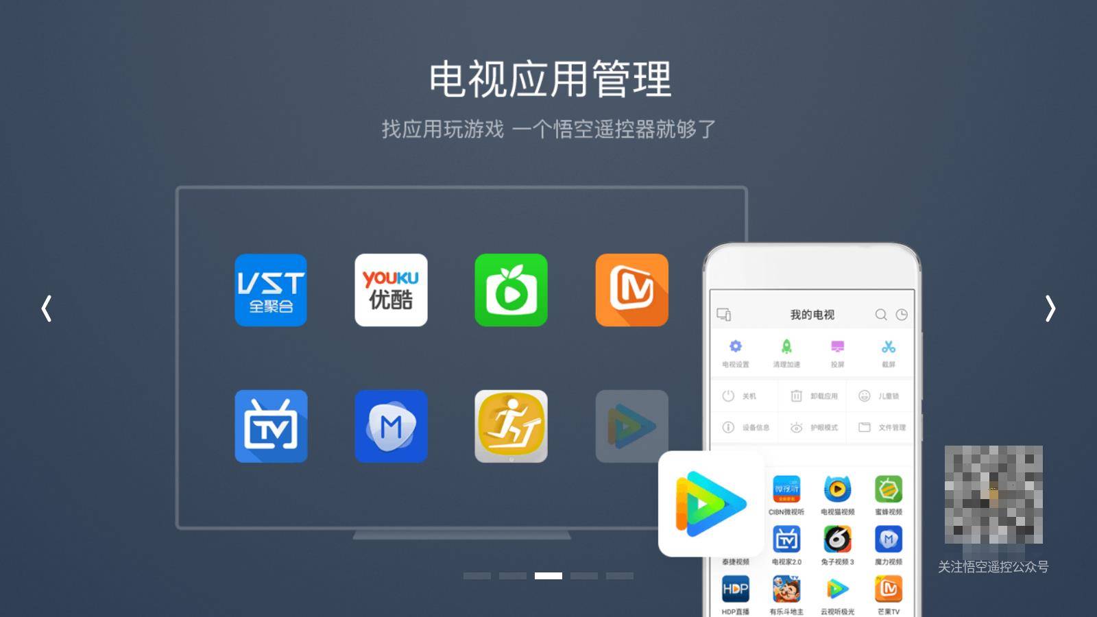 tv应用推荐,最好的tv应用市场有哪些