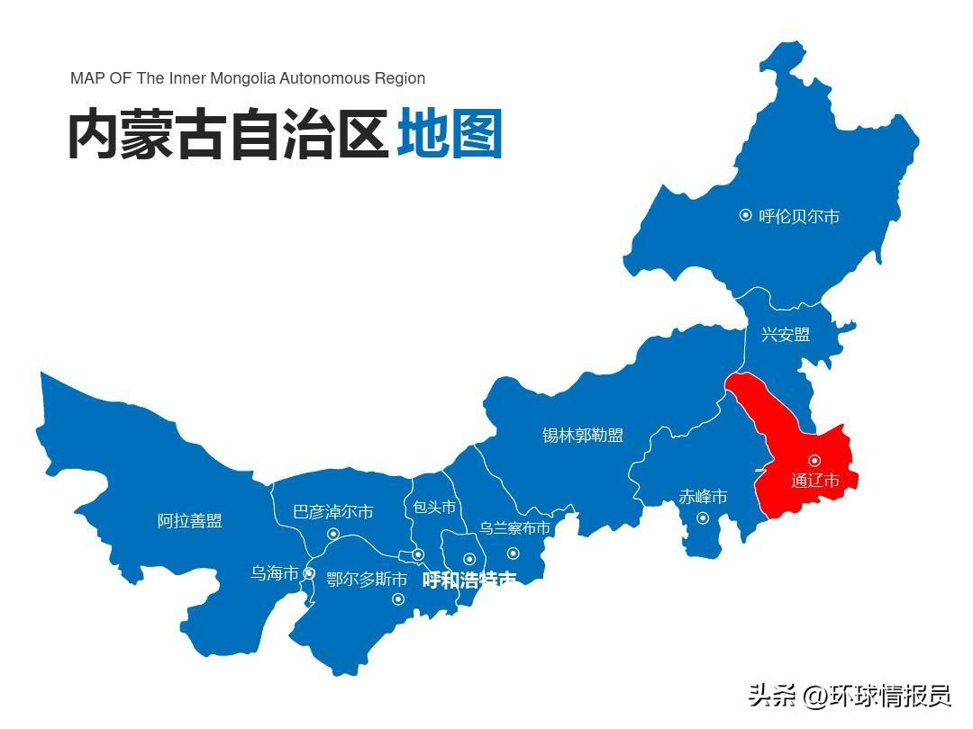 内蒙古的蒙古族有多少人,内蒙古有多少真正的蒙古族人