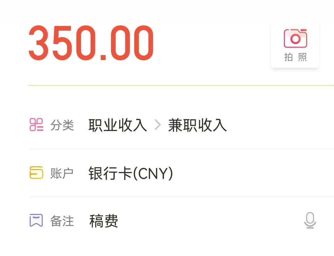 哪种记账软件最好用,好的记账软件推荐