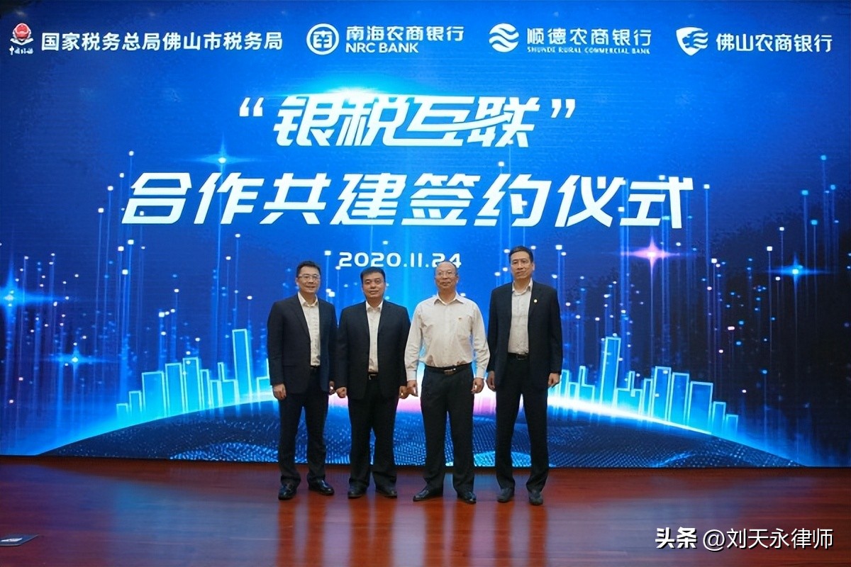 中小企业税务风险识别的方法,连续亏损企业税务风险