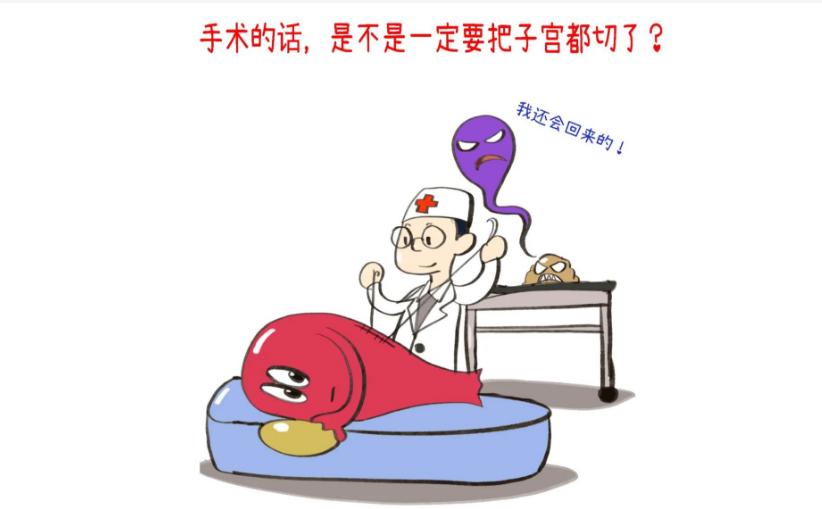 子宫切除了夫妻有什么影响,子宫切除对夫妻有什么影响