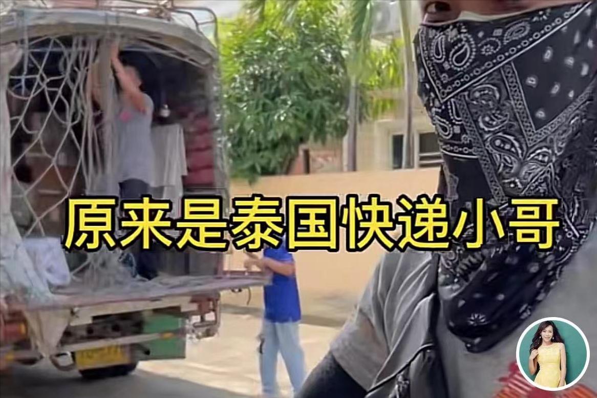 国家一级演员定居泰国,国家一级演员泰国生活