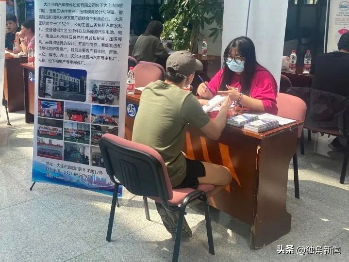 大连市沙河口区持续开展“留连沙河口·创就新未来”高校毕业生大型系列招聘活动