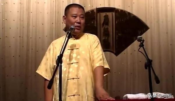 看似辉煌实则一塌糊涂,德云社损人的视频