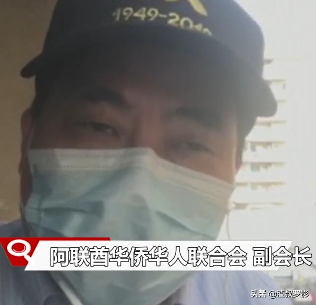 22岁模特被骗到国外,迪拜模特被骗澄清视频