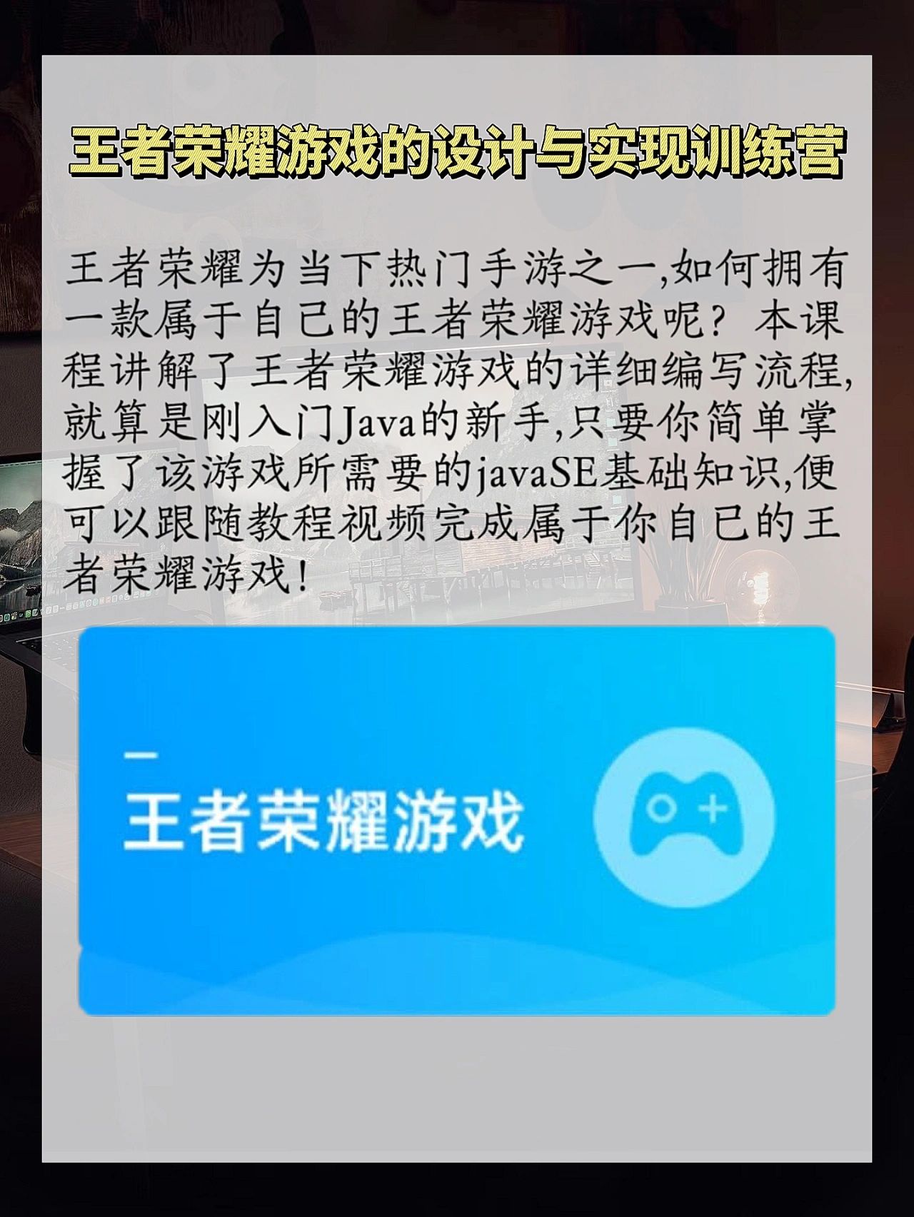 java十大游戏,十大java手机游戏