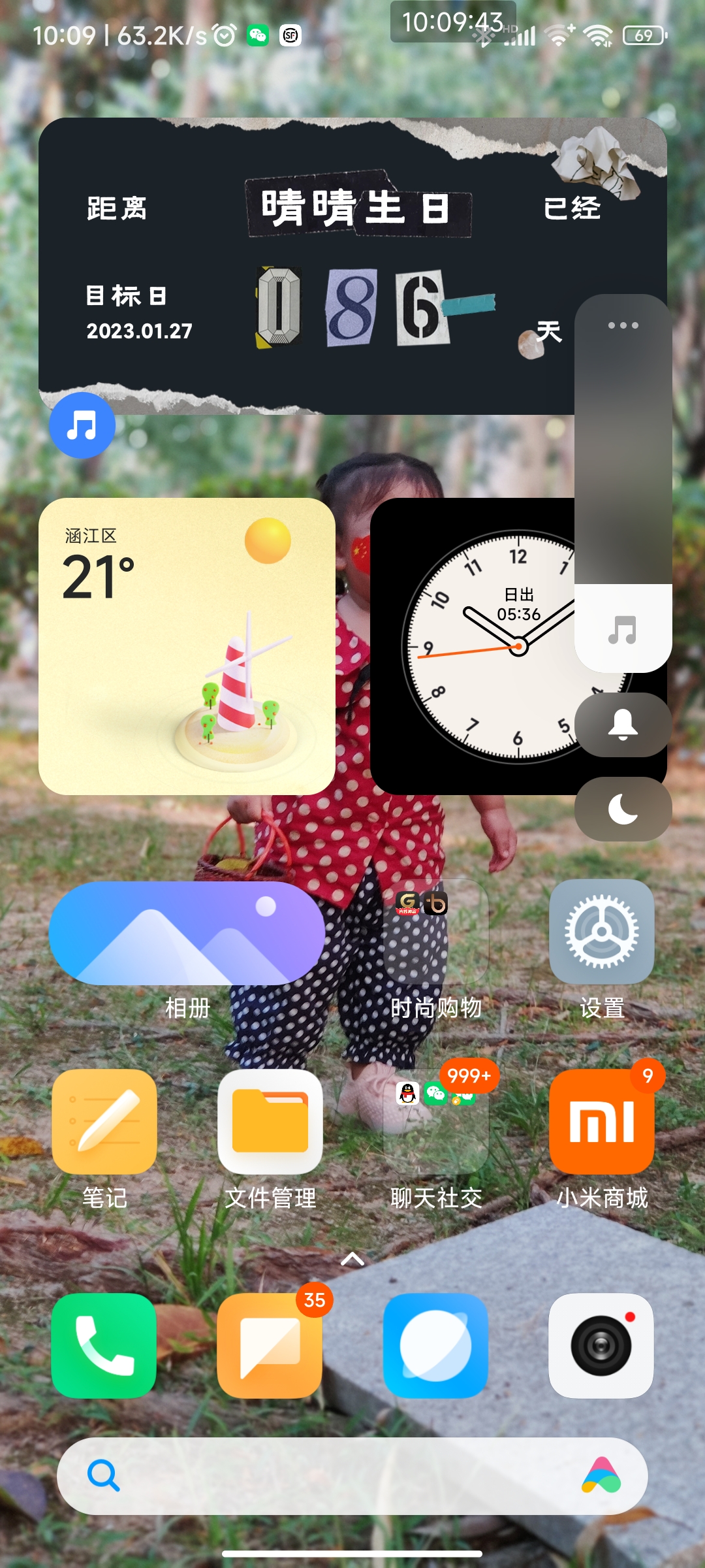 米家智能音频眼镜悦享版,米家智能眼镜