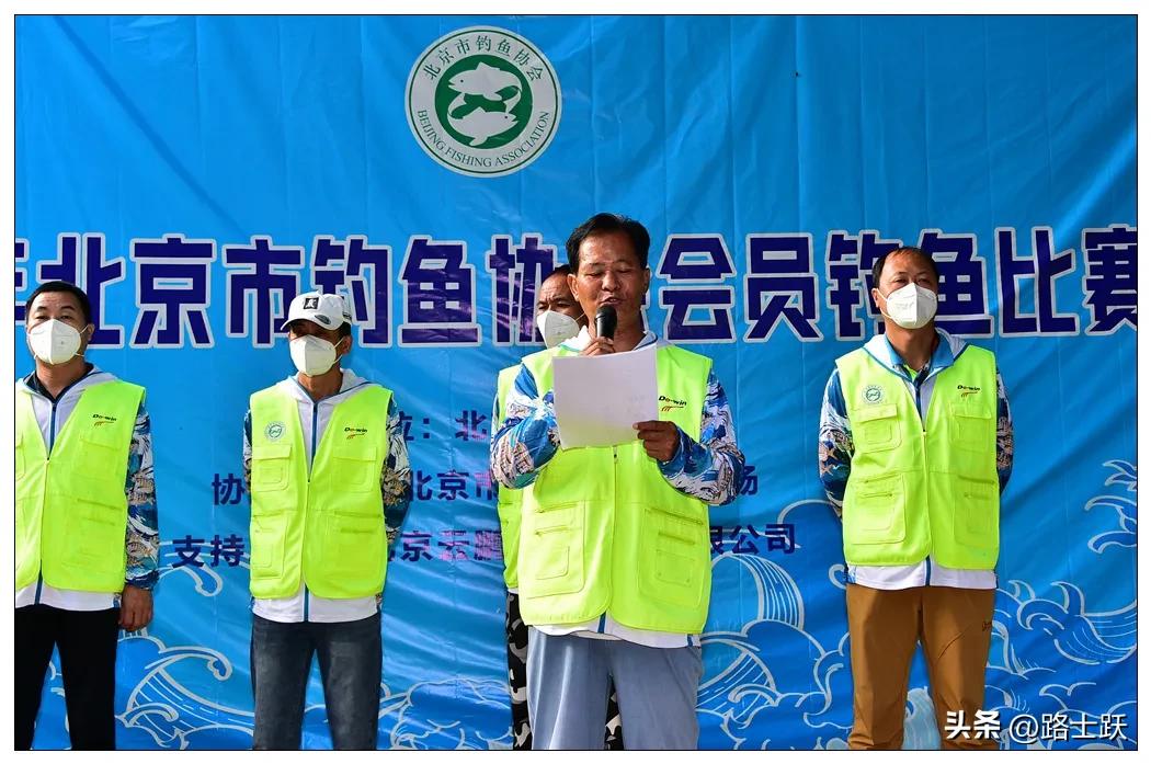北京钓鱼协会怎么加入,北京市平谷区钓鱼协会
