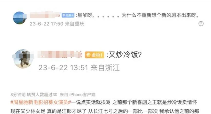 周星驰宣布要拍少林女足,外国人看待周星驰要拍少林女足