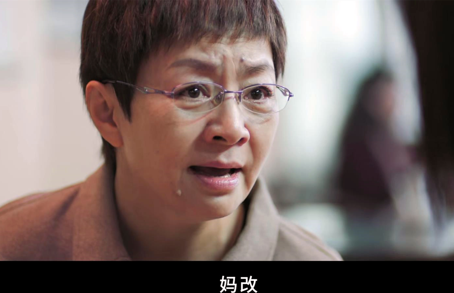 《熟年》比现实更现实：伟民送外卖出车祸，二琥为赚钱欺骗老人