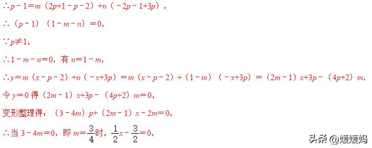 一次函数中考重点题型总结,2022中考数学必刷题一次函数