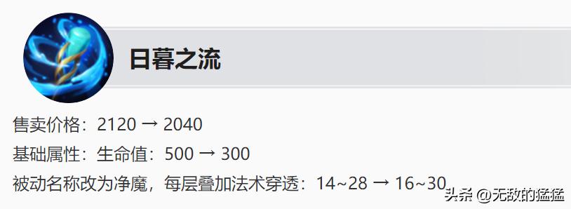 s32赛季将要更新的三位英雄,s32赛季哪些英雄削弱了