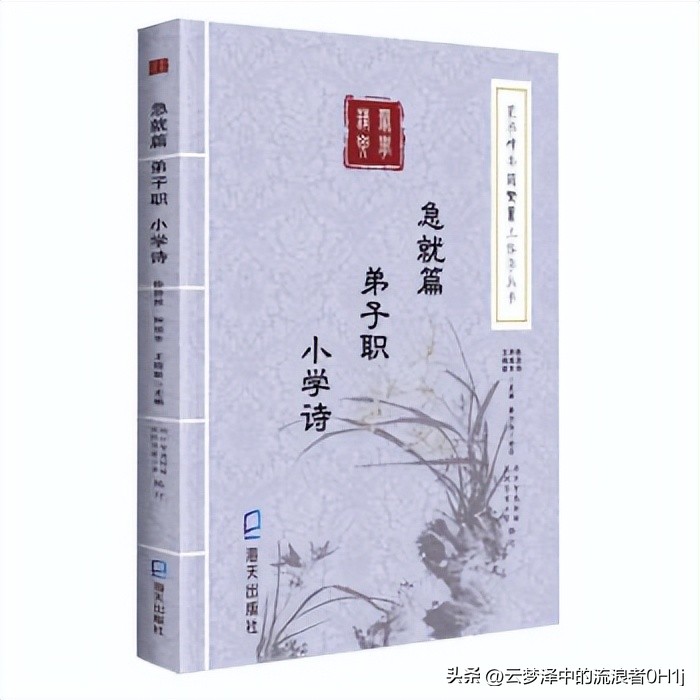 中国常见俗语100句大全,中国十大害人的经典俗话文库