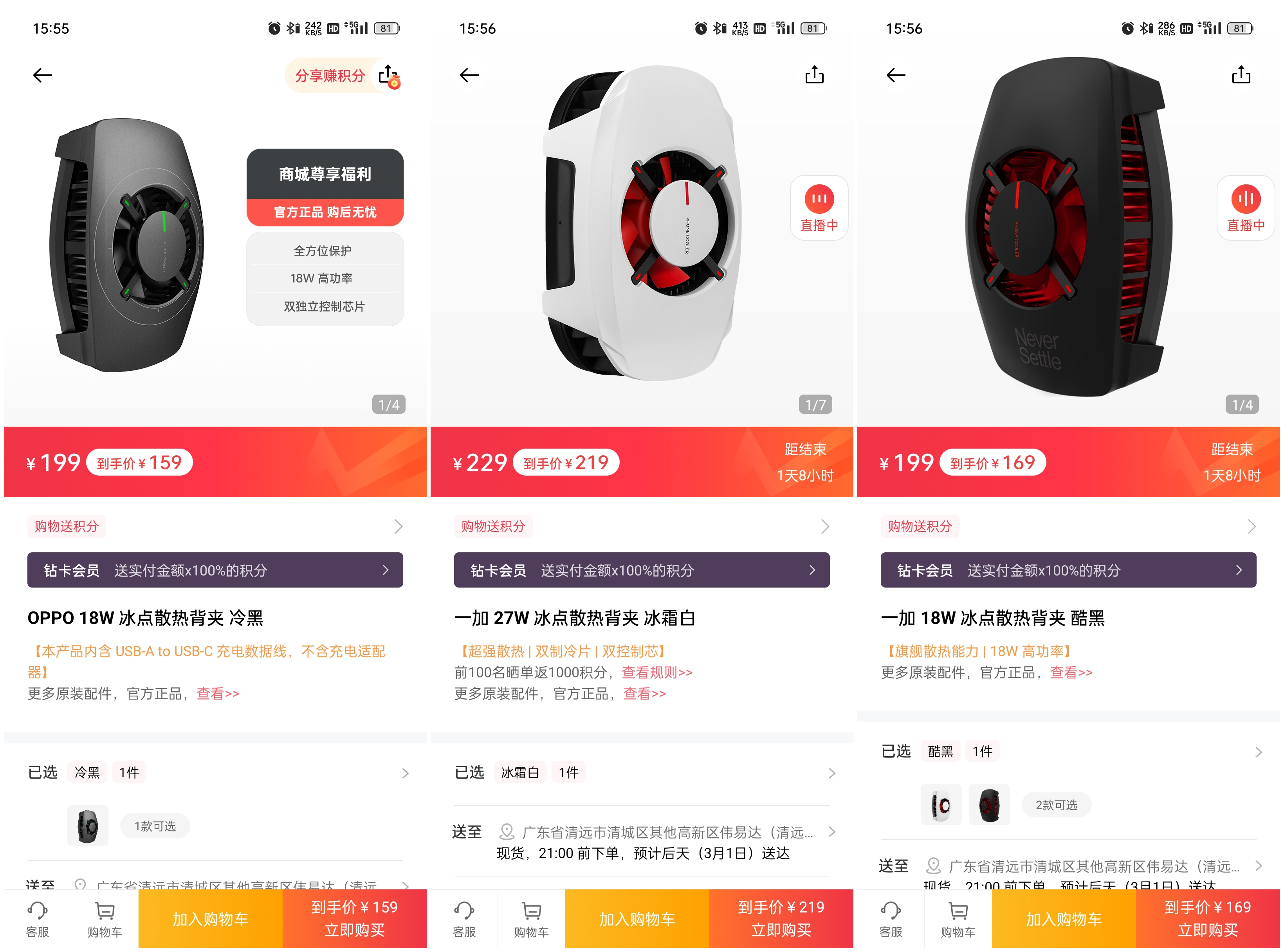 手机被施加卡顿debuff？快用ColorOS13这些技能来驱散