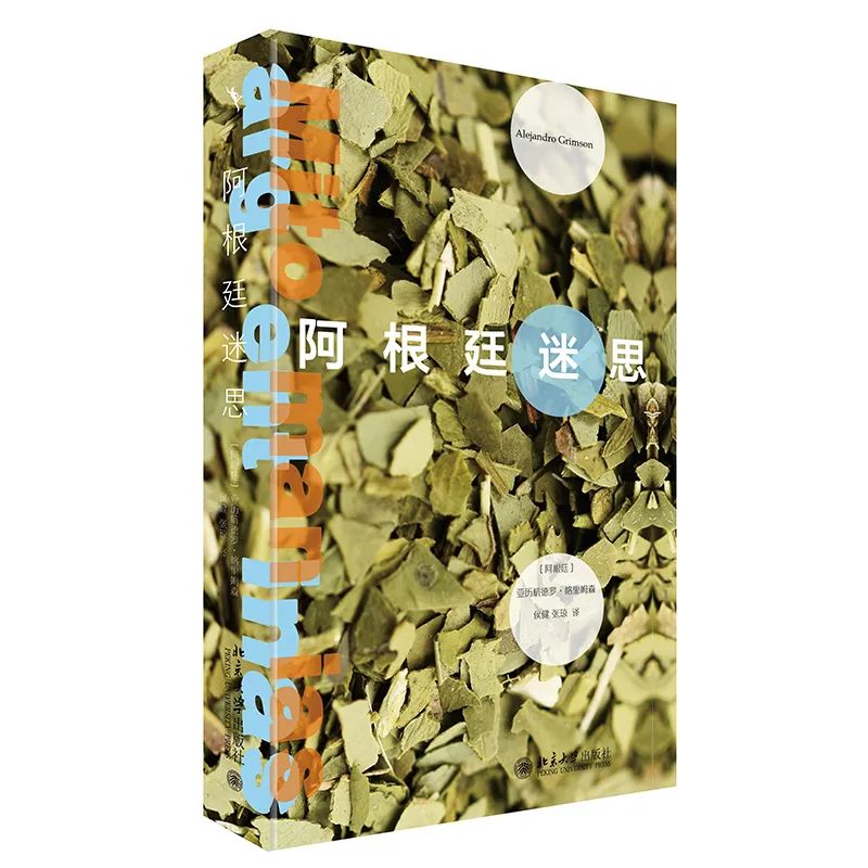 译著和专著,译著书单