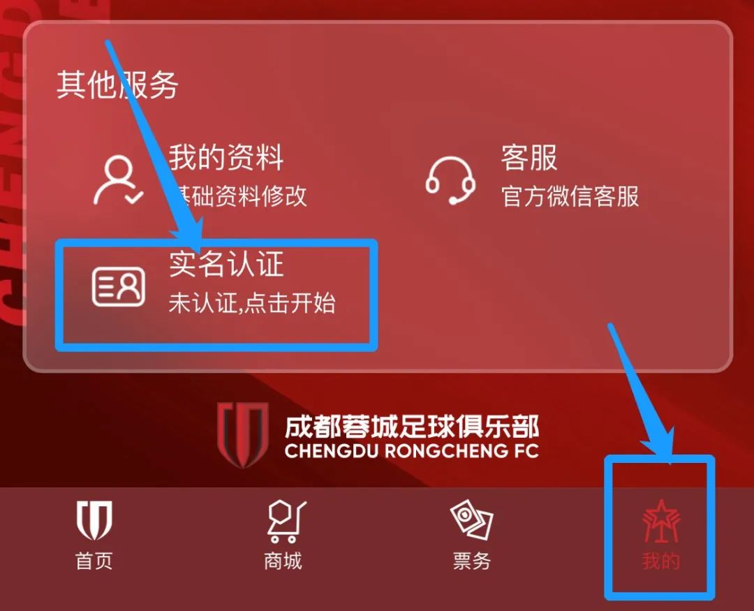 成都蓉城对战天津津门虎直播,成都蓉城对阵天津津门虎