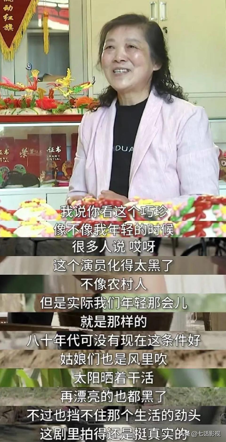 新旧村花大PK!《人生之路》陷“肤色”之争,是真黑还是尬黑?