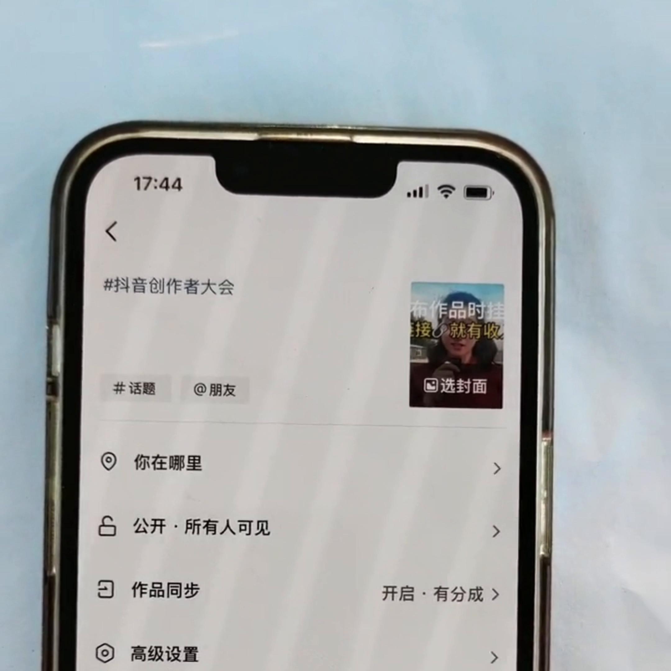 不开橱窗不带货照样能在抖音挣钱,不开橱窗不带货也可以抖音赚钱