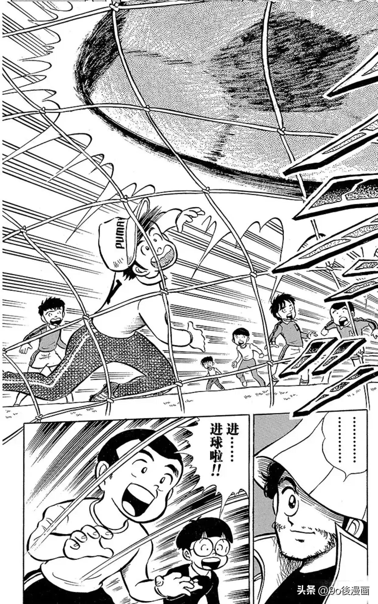 足球小将小学所有成员名单,足球小将第一季南葛