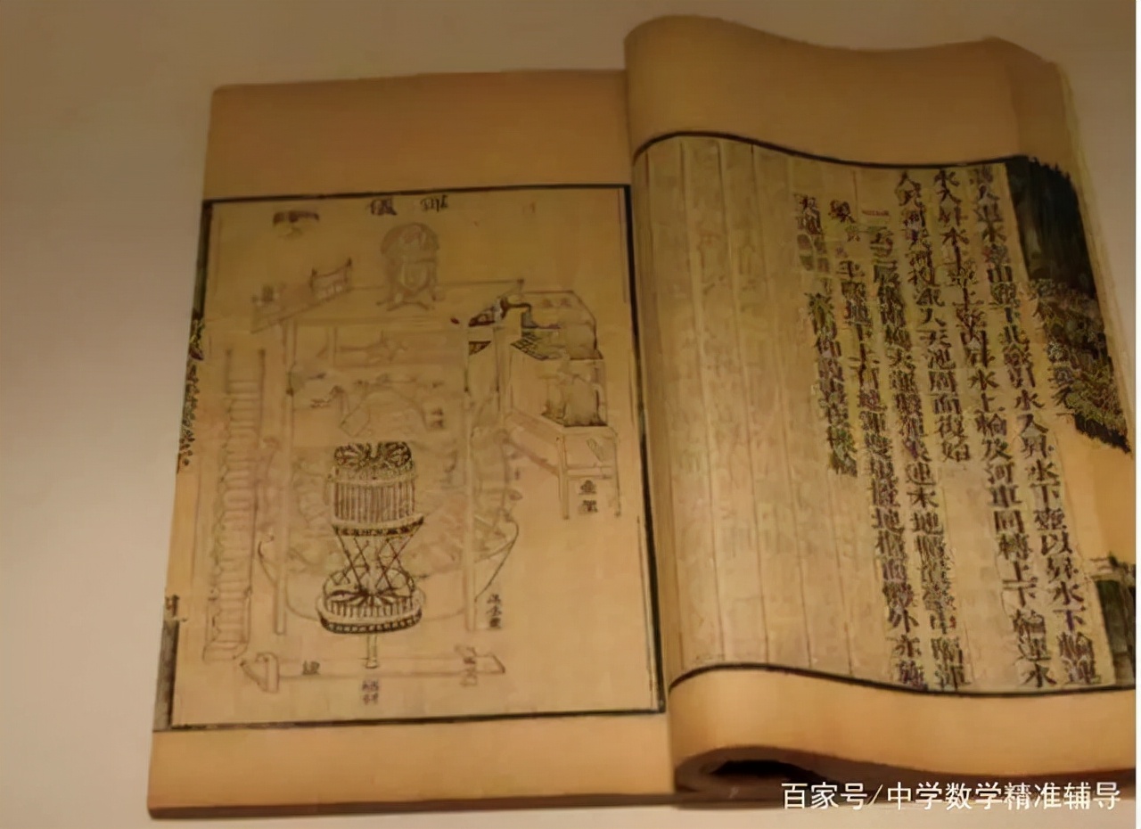 晚清数学家李善兰发明微积分,晚清数学家李善兰文思泉涌