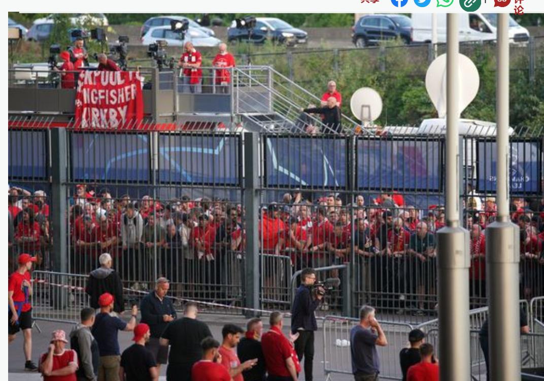 利物浦球迷被攻击,利物浦球迷被打基辅