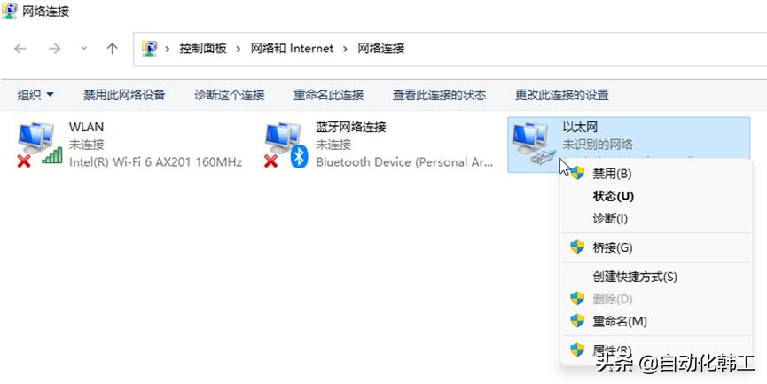 windows11如何设置静态ip地址,windows11怎么添加多ip地址