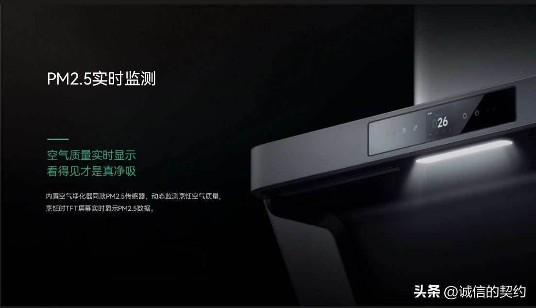 小户型什么样的油烟机好用,小户型用什么油烟机好用