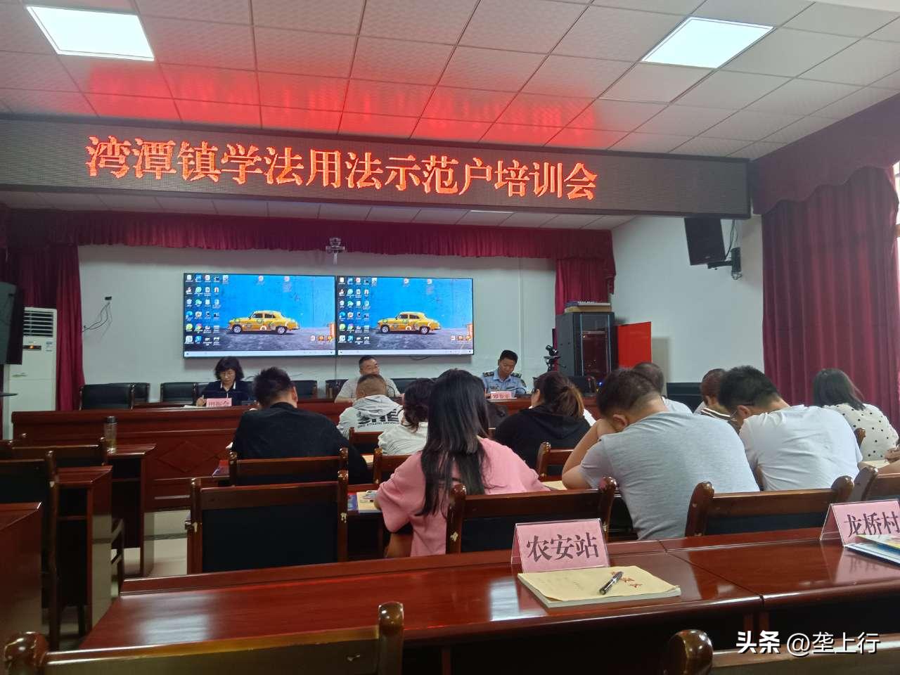 农村学法用法示范户工作情况汇报,农村学法用法示范户台账