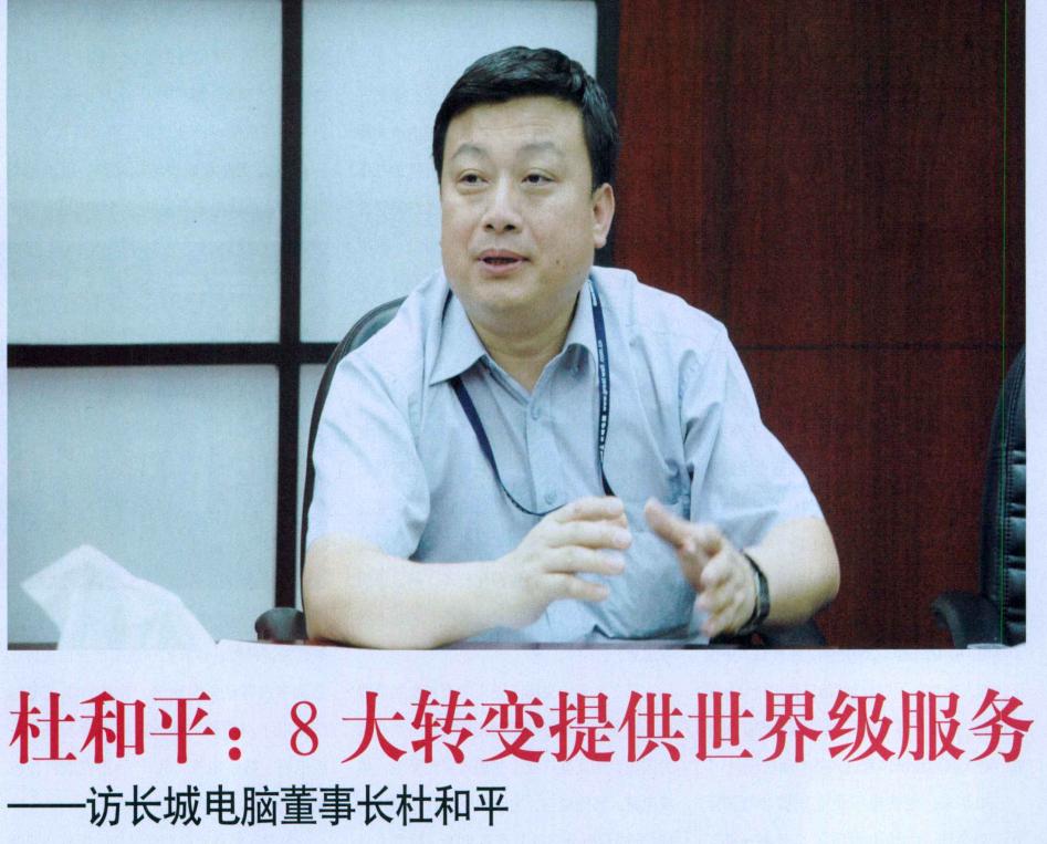 it历史连载22,it历史书籍