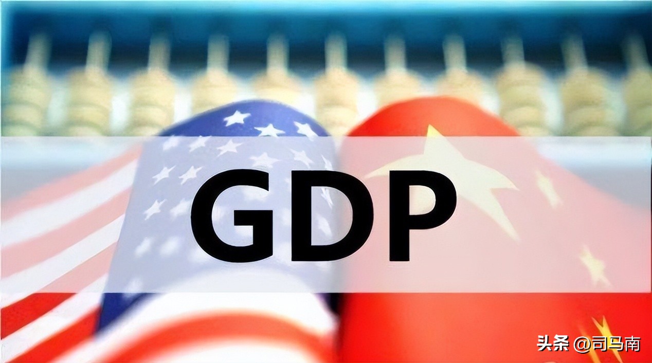 司马南说中国gdp超过美国视频,司马南谈中国gdp